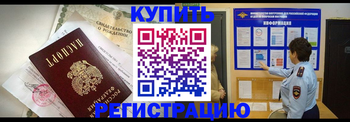 форма 3 в Щёлково